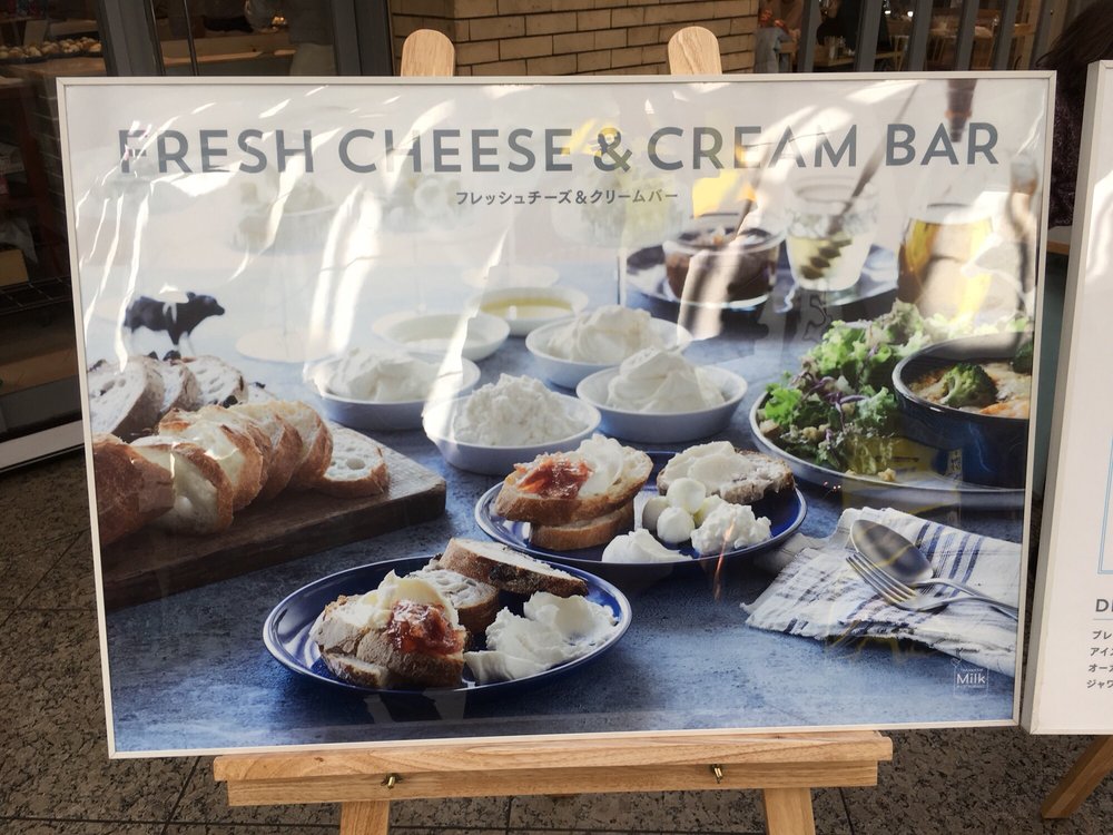 TAKANASHI Milk RESTAURANT