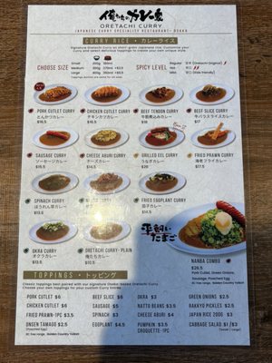 Menu photo 3 Oretachi Curry Vancouver, BC