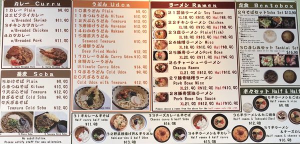 Menu photo 2 Niwatei Markham, ON Menu photo 2 Niwatei Markham, ON