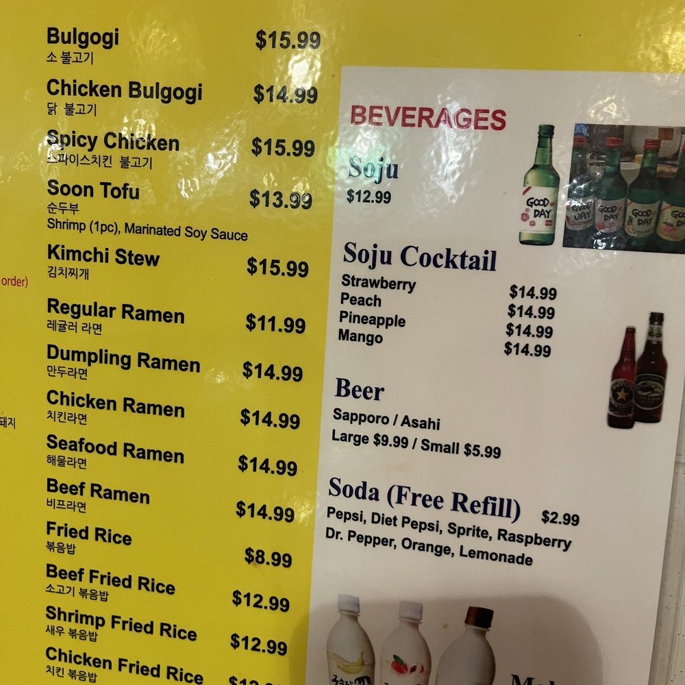 Love Korean BBQ - A la cadre and drinks menu - Korean Near Me - Bakersfield, California