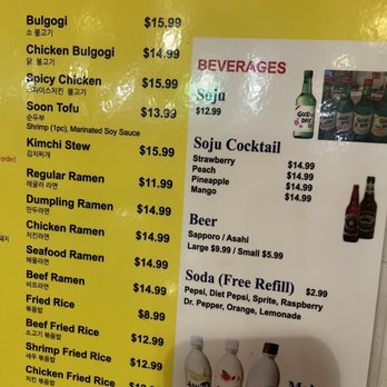 Love Korean BBQ - A la cadre and drinks menu - Korean Near Me - Bakersfield, California Love Korean BBQ - A la cadre and drinks menu - Korean Near Me - Bakersfield, California