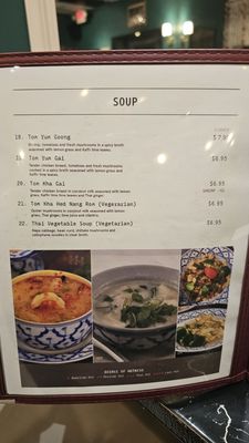 Menu photo 7 Thai Basil Chantilly, VA Menu photo 7 Thai Basil Chantilly, VA