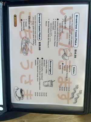 Menu photo 8 Zen Curry West Spring Valley, NV Menu photo 8 Zen Curry West Spring Valley, NV
