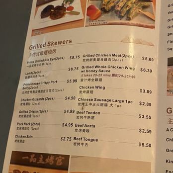 Prime BBQ - Menu - Barbeque Near Me - San Mateo, California