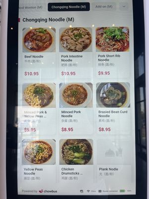 Menu photo 1 Show Mian Carrollton, TX Menu photo 1 Show Mian Carrollton, TX