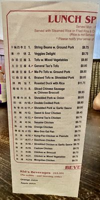 Asia Kitchen 福临门 by null