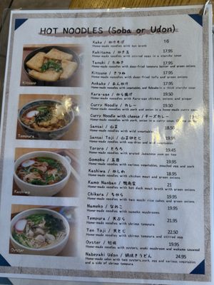 Menu photo 4 TANAKAYA Tustin, CA