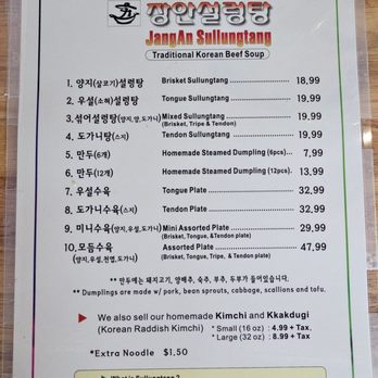 Jangan Sullungtang - Menu (August 2026) - Korean Near Me - Bellevue, Washington