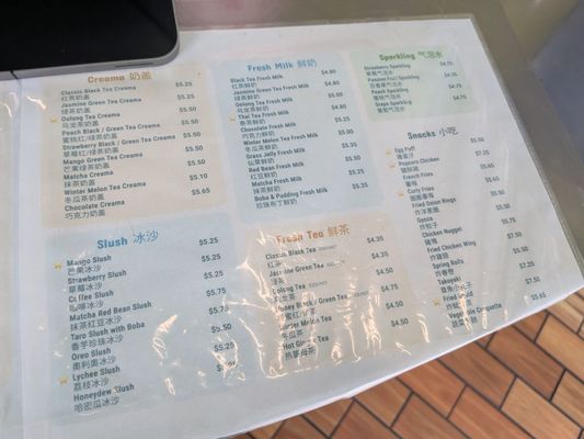 Menu photo 1 SK TEA San Francisco, CA Menu photo 1 SK TEA San Francisco, CA