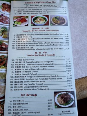 Menu photo 8 BBQ King San Francisco, CA