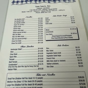 Sam Sato's - Menu - Bakeries Near Me - Wailuku, Hawaii Sam Sato's - Menu - Bakeries Near Me - Wailuku, Hawaii