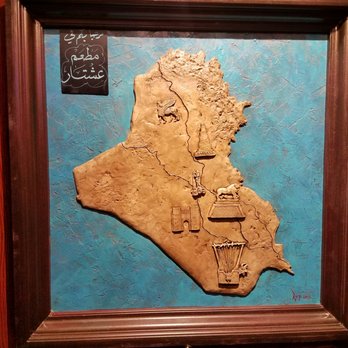 Ishtar Restaurant - Halal Near Me - Sterling Heights, Michigan
