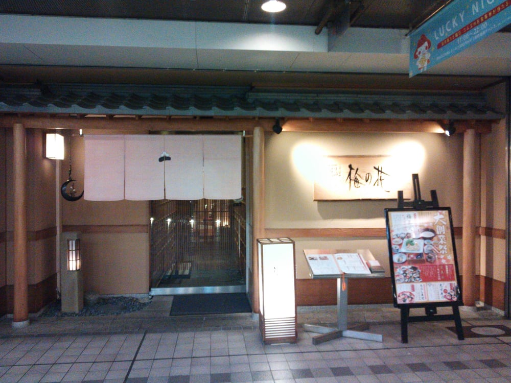 Ume No Hana Kyobashi