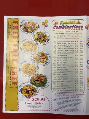Menu photo 1 New China Restaurant Hollywood, FL Menu photo 1 New China Restaurant Hollywood, FL