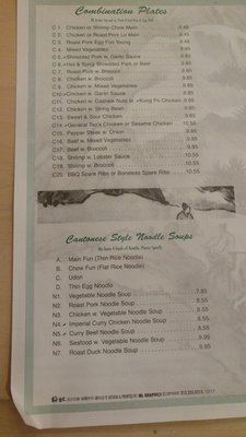 Menu photo 3 China City II Warren, NJ Menu photo 3 China City II Warren, NJ
