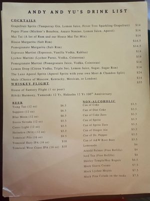 Menu photo 1 Andy & Yu's Pleasanton, CA Menu photo 1 Andy & Yu's Pleasanton, CA