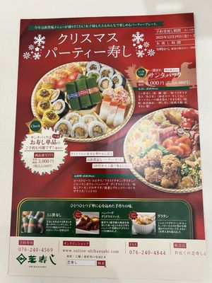 Omicho Market by null