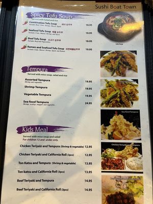Menu photo 3 Sushi Boat Town San Jose, CA