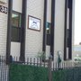 Photo of Dermatology for Animals - Oakland