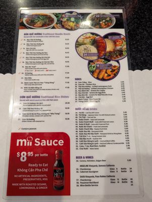 Menu photo 1 Quan Mii Westminster, CA Menu photo 1 Quan Mii Westminster, CA