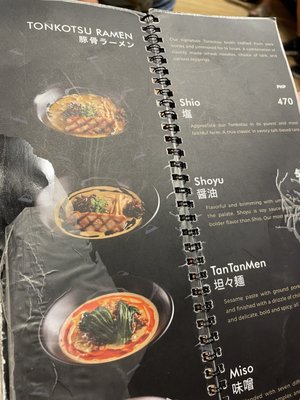 Menu photo 1 Mendokoro Ramenba Taguig, NCR Menu photo 1 Mendokoro Ramenba Taguig, NCR