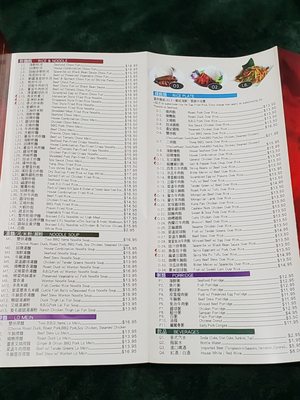 Menu photo 8 Cheung Hing - Milpitas Milpitas, CA