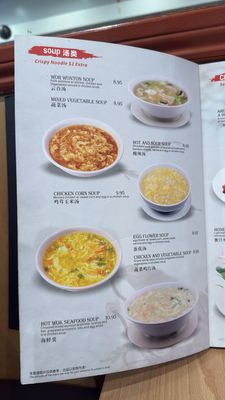 Menu photo 3 Hot Wok Cafe Northridge, CA Menu photo 3 Hot Wok Cafe Northridge, CA