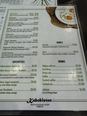 Menu photo 2 Kabobistan Arlington Arlington, VA Menu photo 2 Kabobistan Arlington Arlington, VA