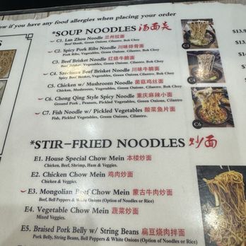 The Magic Noodle - menu - Chinese Near Me - Las Vegas, Nevada The Magic Noodle - menu - Chinese Near Me - Las Vegas, Nevada