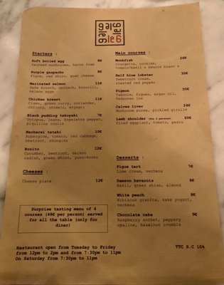 Menu photo 1 Le 6 Paul Bert Paris, 75