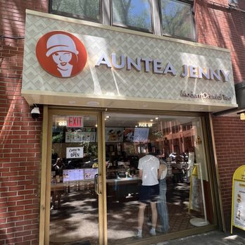 Auntea Jenny - Entrance - Bubble Tea Near Me - New York, New York