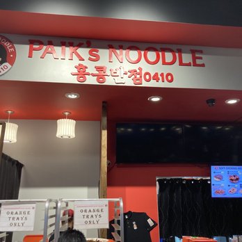 Paik’s Noodle - Noodles Near Me - Austin, Texas
