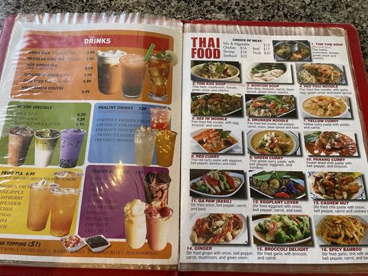 Menu photo 2 Surprise Pho Vietnamese Restaurant Surprise, AZ Menu photo 2 Surprise Pho Vietnamese Restaurant Surprise, AZ