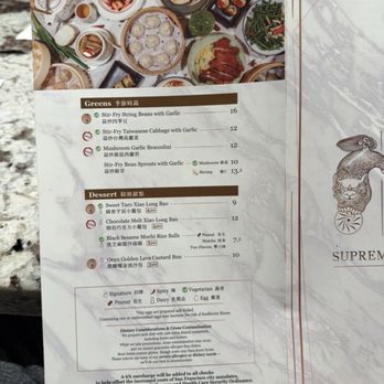 Supreme Dumpling Stonestown - Dim Sum Near Me - San Francisco, California Supreme Dumpling Stonestown - Dim Sum Near Me - San Francisco, California
