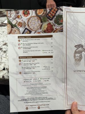 Menu photo 5 Supreme Dumpling Stonestown San Francisco, CA Menu photo 5 Supreme Dumpling Stonestown San Francisco, CA