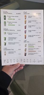 Menu photo 6 NaiSnow Tea and Bakery San Gabriel, CA