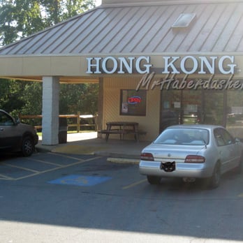 Hong Kong - two cars parked in front of a restaurant - Chinese Near Me - Carrboro, North Carolina Hong Kong - two cars parked in front of a restaurant - Chinese Near Me - Carrboro, North Carolina