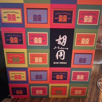 Hutong - Drink menu - Chinese Near Me - Miami, Florida Hutong - Drink menu - Chinese Near Me - Miami, Florida