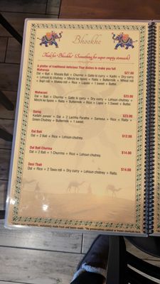 Menu photo 2 Bhookhe Artesia, CA Menu photo 2 Bhookhe Artesia, CA