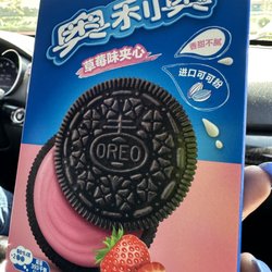 K & G Toy Store - Devoured these and I don't even care for Oreos