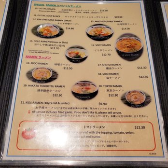 Ramen Nakamura - Ramen Near Me - Honolulu, Hawaii