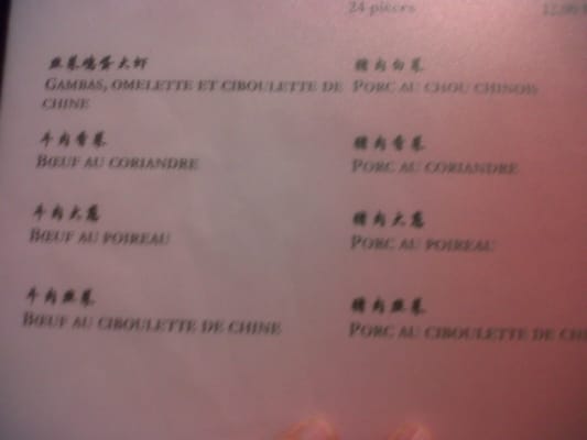 Menu photo 1 La Maison des Raviolis Marseille, 13 Menu photo 1 La Maison des Raviolis Marseille, 13