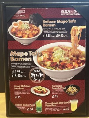 Menu photo 5 Kitakata Ramen Ban Nai - Hoffman Estates Hoffman Estates, IL Menu photo 5 Kitakata Ramen Ban Nai - Hoffman Estates Hoffman Estates, IL