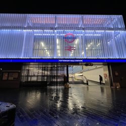 Tottenham Hale Railway Station - Refurbished station entrance