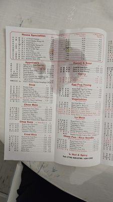 Menu photo 4 New Peking Jackson Heights, NY