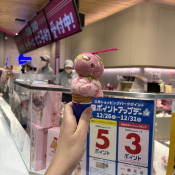 サーティワンアイスクリーム デックス東京ビーチ店 - Updated June
