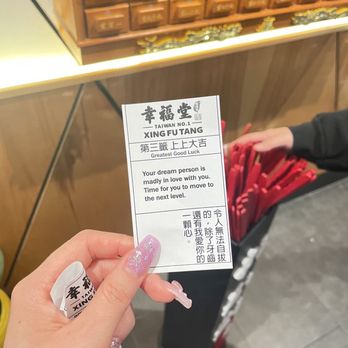 Xing Fu Tang - Pull luck slips - Bubble Tea Near Me - Milpitas, California
