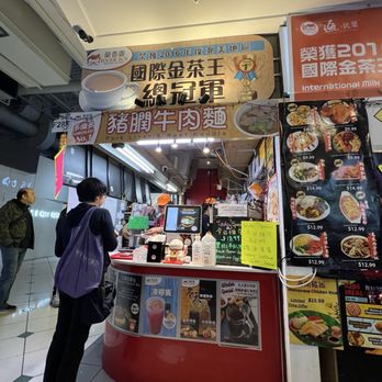 Foodie Boy - Store front - Tea Rooms Near Me - Markham, Ontario Foodie Boy - Store front - Tea Rooms Near Me - Markham, Ontario