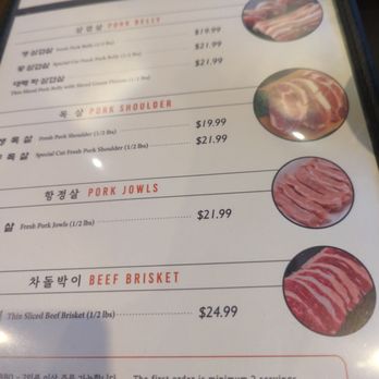 336 Korean Wet Aging BBQ House - Korean Near Me - Niles, Illinois 336 Korean Wet Aging BBQ House - Korean Near Me - Niles, Illinois