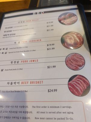 Menu photo 6 336 Korean Wet Aging BBQ House Niles, IL Menu photo 6 336 Korean Wet Aging BBQ House Niles, IL